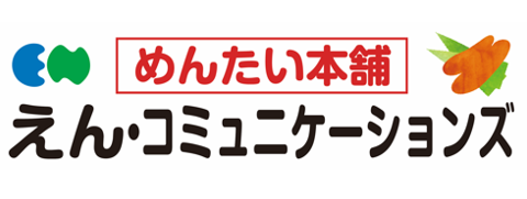 株式会社えん・コミュニケーションズ