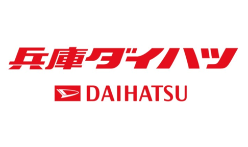 兵庫ダイハツ販売株式会社